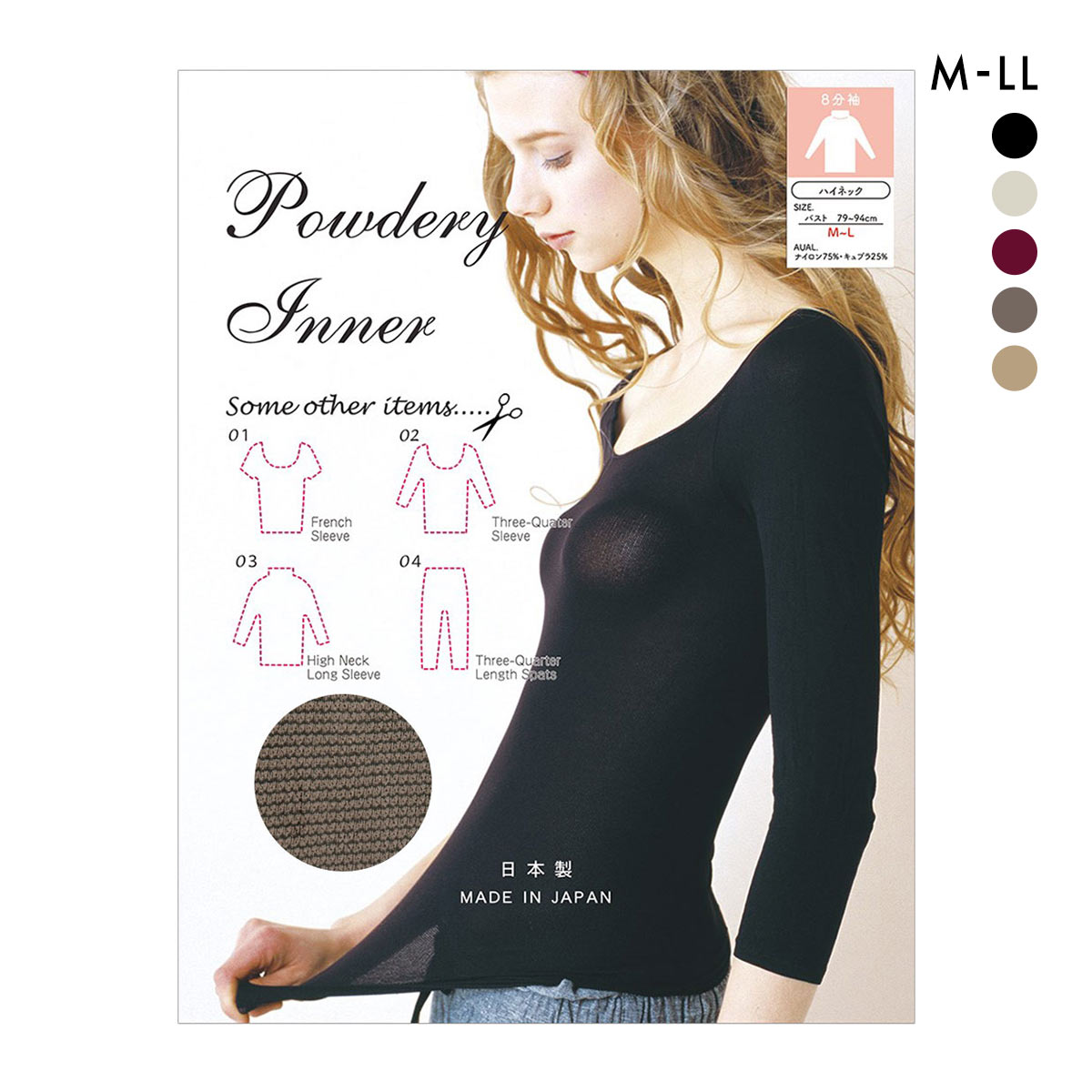 薄くて軽い パウダリーインナー ハイネック 長袖 8分袖 キュプラ混 あったか ひびきにくい ML 日本製(MO-モカ-M-L)