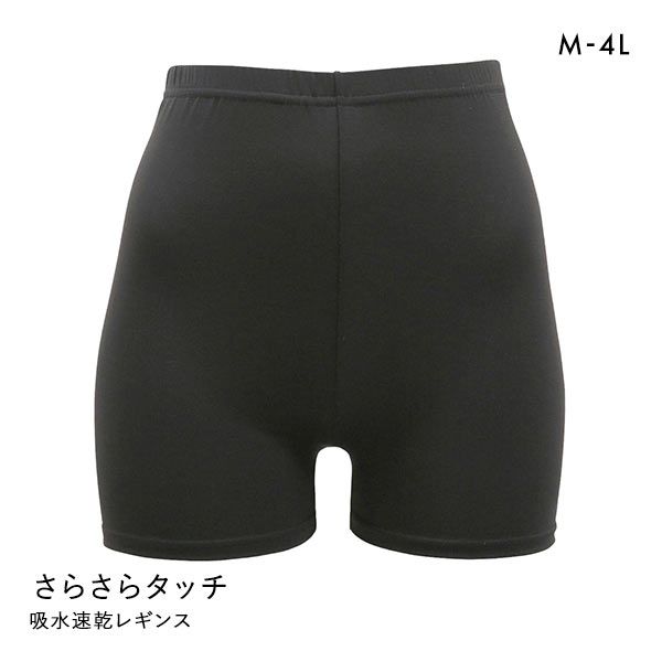ڥ᡼(30) 餵ϤϤΥ쥮 1ʬ ѥå ܥȥॹ Сѥ ۿ® ˼к 礭