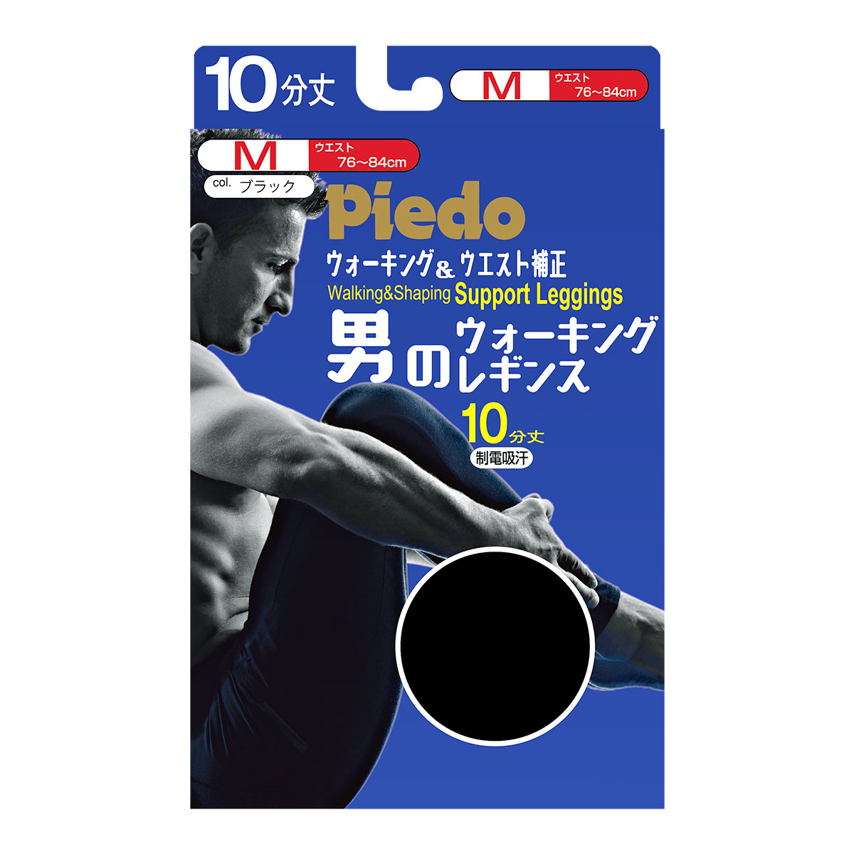 ピエド Piedo ウォーキングレギンス 着圧 10分丈 ボトムス メンズ 骨盤シェイプ 制電吸汗(BK-ブラック-M)