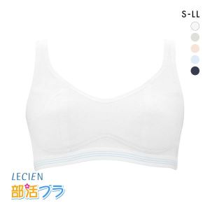 ルシアン LECIEN 部活ブラ さらさらデイリー ハーフトップ ブラジャー キッズ ジュニア S･M･L･LL 単品