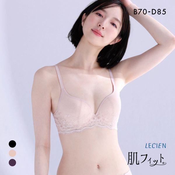 ルシアン LECIEN 肌フィット ブラジャ－ 楽ワイヤー 肌にとけこむフィット感 超ソフトワイヤー モールドブラ 単品