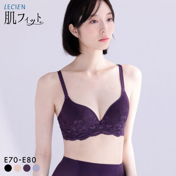 ルシアン LECIEN 肌フィット ブラジャ－ 楽ワイヤー 肌にとけこむフィット感 超ソフトワイヤー モールドブラ Eカップ 単品