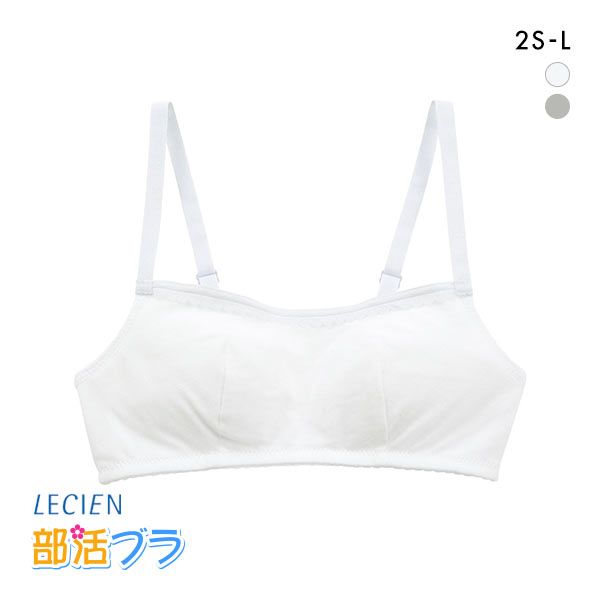 ルシアン LECIEN はつブラ ハーフトップ アジャスタータイプ 肌側綿100% ノンワイヤー ジュニア キッズ 単品