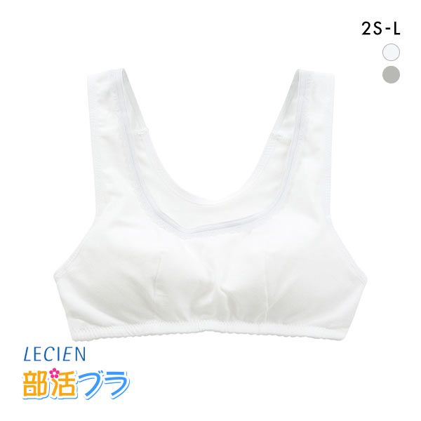 ルシアン LECIEN はつブラ ハーフトップ タンクタイプ 肌側綿100% ノンワイヤー ジュニア キッズ 単品