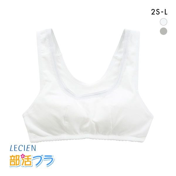 ルシアン LECIEN はつブラ ハーフトップ タンクタイプ 肌側綿100% ノンワイヤー ジュニア キッズ 単品
