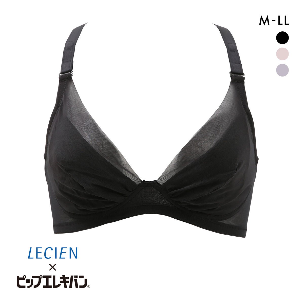 ルシアン LECIEN×ピップエレキバン 肩らっくす ノンワイヤー ブラジャー 管理医療機器 レディース 肩コリ 肩甲骨(BK-ブラック-M)