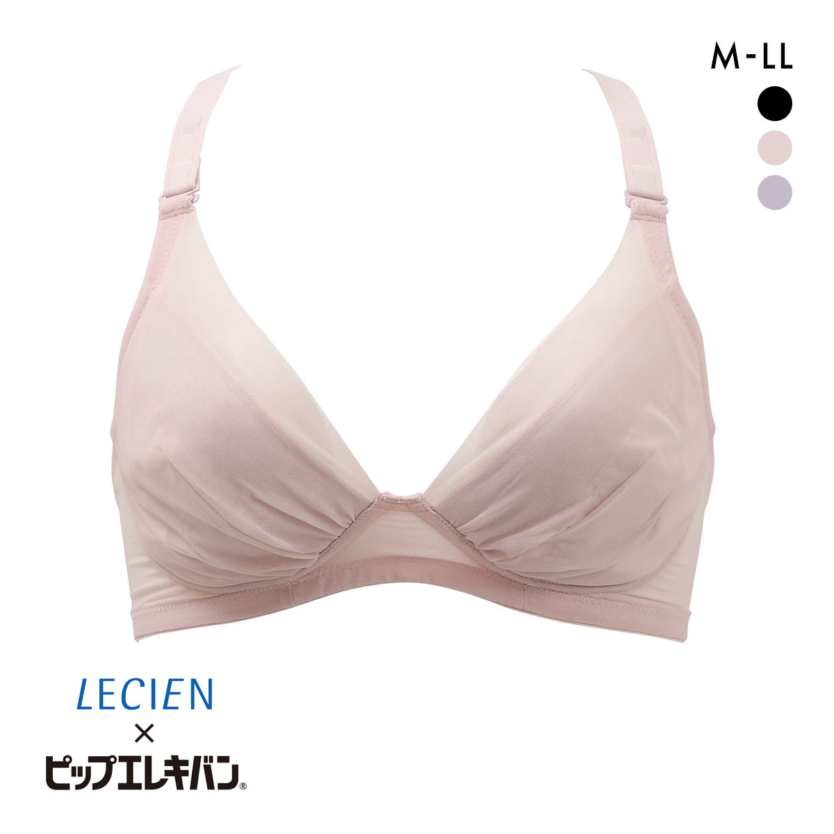 ルシアン LECIEN×ピップエレキバン 肩らっくす ノンワイヤー ブラジャー 管理医療機器 レディース 肩コリ 肩甲骨(SMP-スモーキーピンク-M)