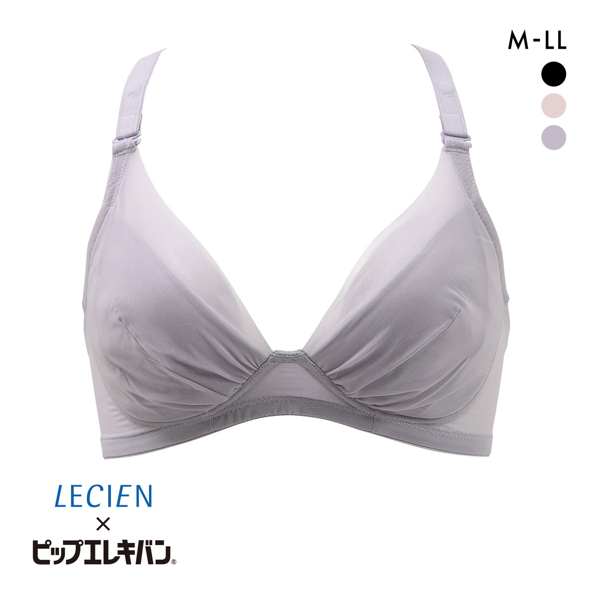 ルシアン LECIEN×ピップエレキバン 肩らっくす ノンワイヤー ブラジャー 管理医療機器 レディース 肩コリ 肩甲骨(PUG-パープルグレー-M)