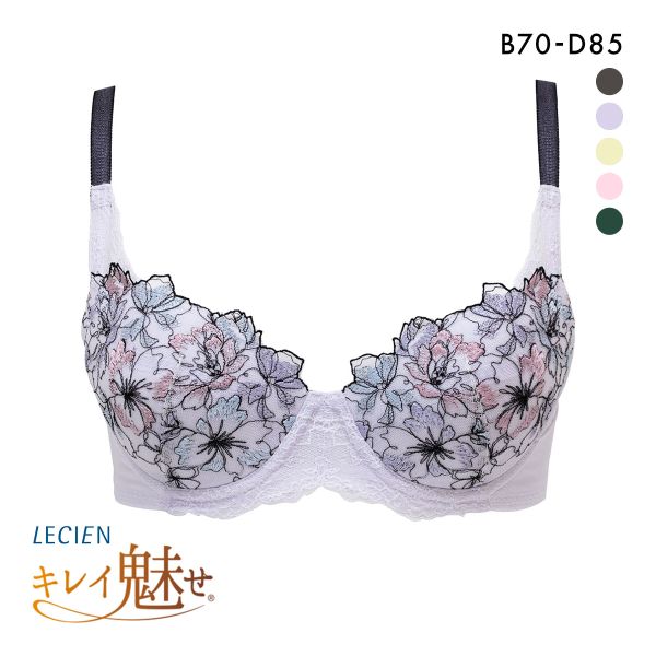 ルシアン LECIEN キレイ魅せ 脇やせメイクブラ 4/5カップ ブラジャー BCD 脇肉 脇高 単品