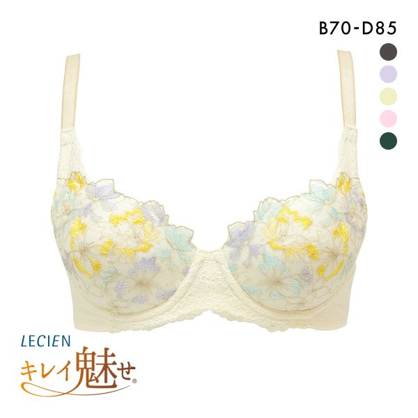 ルシアン LECIEN キレイ魅せ 脇やせメイクブラ 4/5カップ ブラジャー BCD 脇肉 脇高 単品