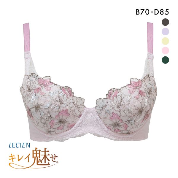 ルシアン LECIEN キレイ魅せ 脇やせメイクブラ 4/5カップ ブラジャー BCD 脇肉 脇高 単品
