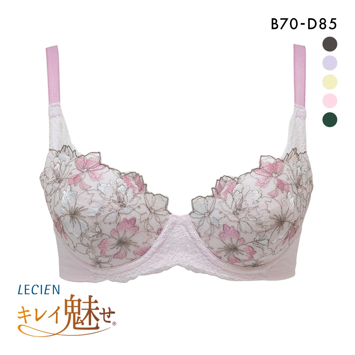 ルシアン LECIEN キレイ魅せ 脇やせメイクブラ 4/5カップ ブラジャー BCD 脇肉 脇高 単品(CHE-チェリー-B70)