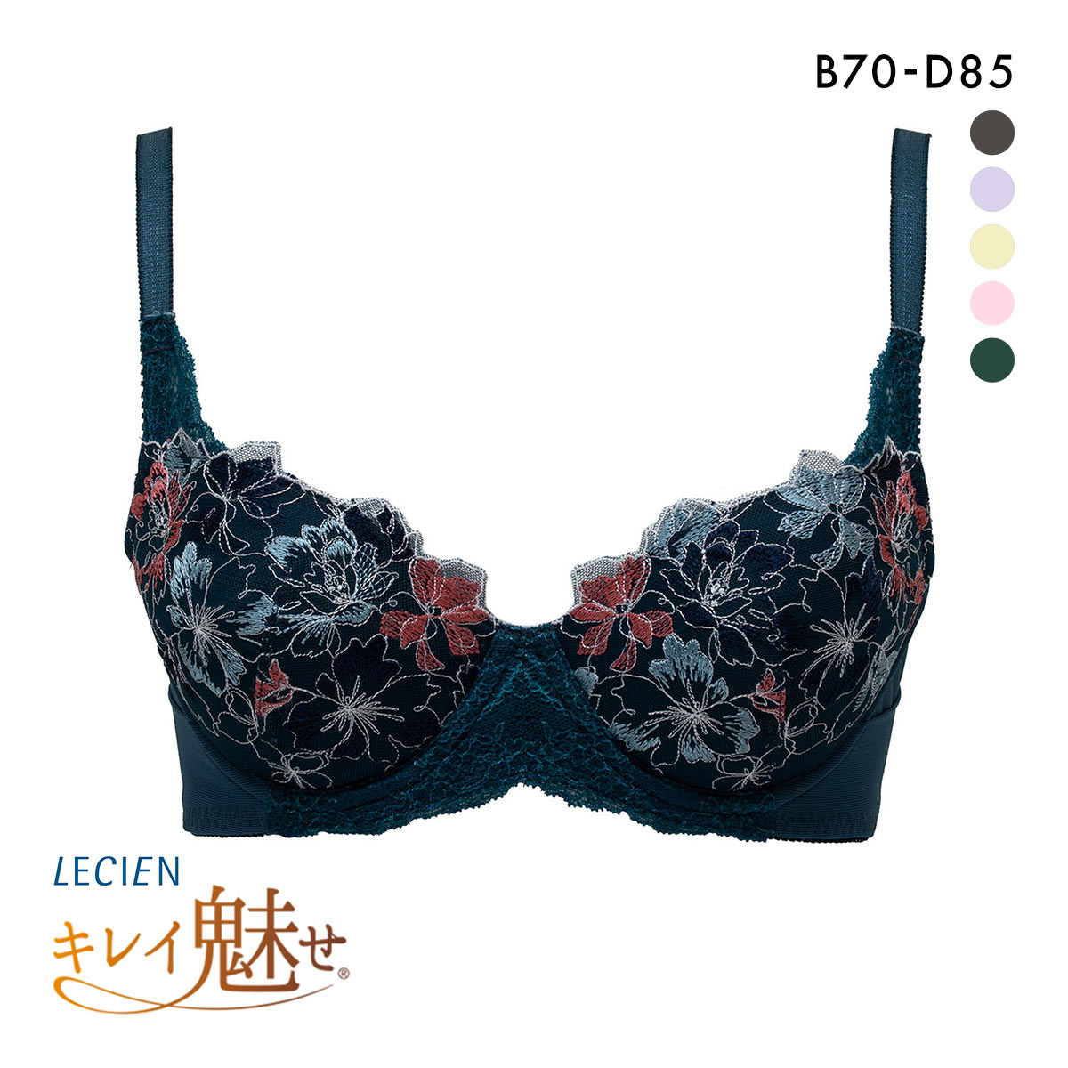 ルシアン LECIEN キレイ魅せ 脇やせメイクブラ 4/5カップ ブラジャー BCD 脇肉 脇高 単品(DGR-濃グリーン-B70)