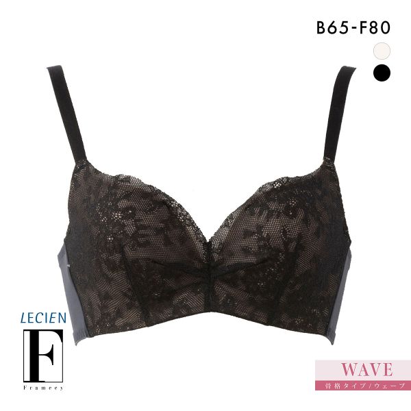 ルシアン Frameey 骨格ウェーブタイプ ブラ 3/4カップ ブラジャー BCDEF 脇肉 脇高 LECIEN フレーミー