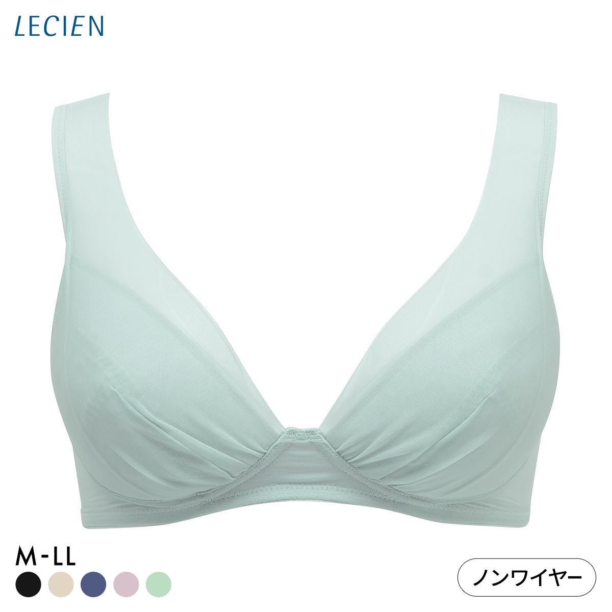 ルシアン LECIEN とにかく軽くて肩らくちん 4/5カップ ノンワイヤー ブラジャー M L LL 単品(GR-グリーン-M)