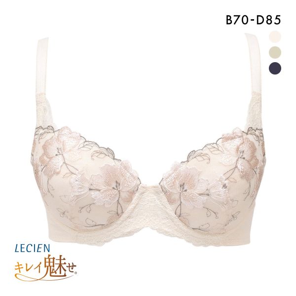 ルシアン LECIEN キレイ魅せ 脇やせメイクブラ 3/4カップ ブラジャー BCD 脇肉 脇高 単品