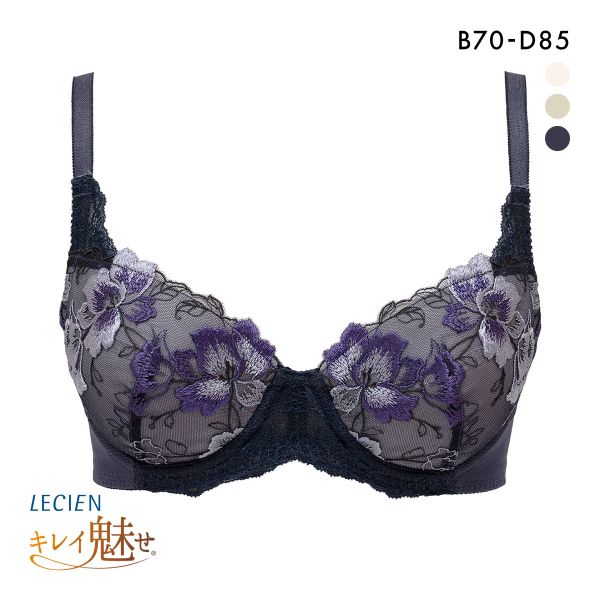 ルシアン LECIEN キレイ魅せ 脇やせメイクブラ 3/4カップ ブラジャー BCD 脇肉 脇高 単品