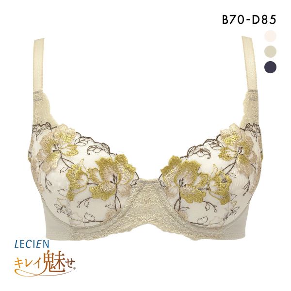 ルシアン LECIEN キレイ魅せ 脇やせメイクブラ 3/4カップ ブラジャー BCD 脇肉 脇高 単品