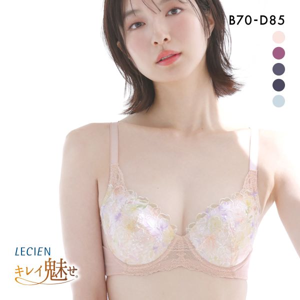 ルシアン キレイ魅せ 脇やせメイクブラ 3/4カップ ブラジャー BCD 脇肉 脇高 LECIEN