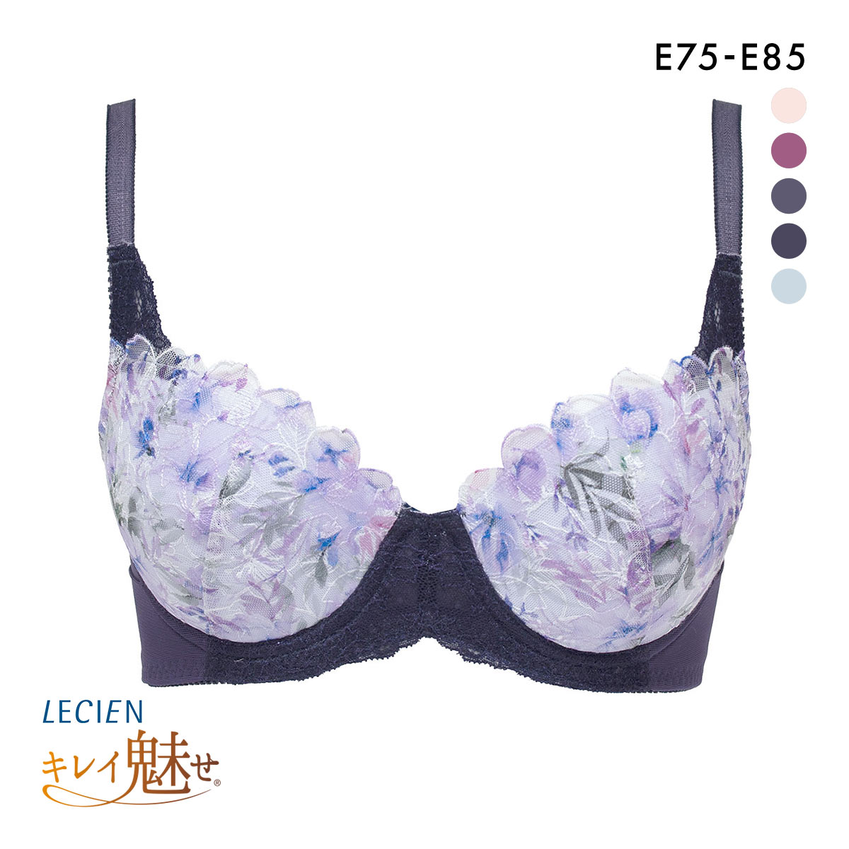 ルシアン キレイ魅せ 脇やせメイクブラ 3/4カップ ブラジャー E 大きいサイズ 脇肉 脇高 LECIEN(PBU-パープルブルー-E75)