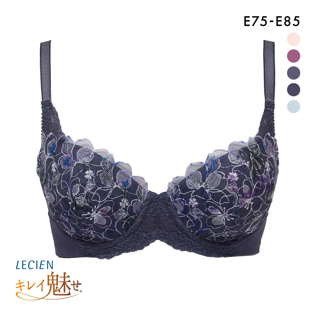 ルシアン キレイ魅せ 脇やせメイクブラ 3/4カップ ブラジャー E 大きいサイズ 脇肉 脇高 LECIEN(DPU-濃パープル-E75)