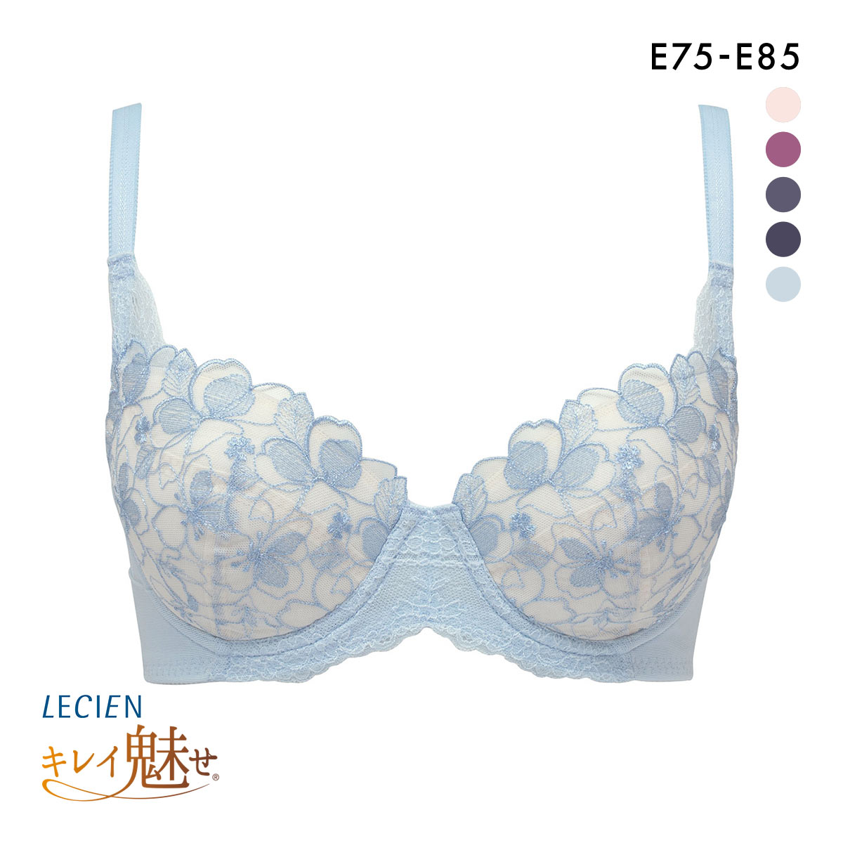 ルシアン キレイ魅せ 脇やせメイクブラ 3/4カップ ブラジャー E 大きいサイズ 脇肉 脇高 LECIEN(LBU-薄ブルー-E75)