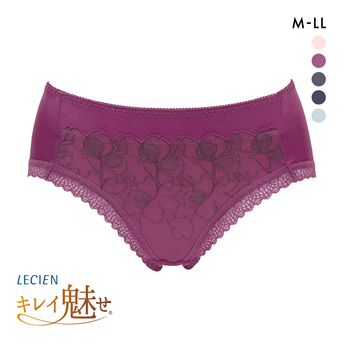 ルシアン キレイ魅せ 脇やせメイクブラ ペアショーツ スタンダード M L LL  履きこみ丈深め LECIEN(DRO-濃ローズ-M)