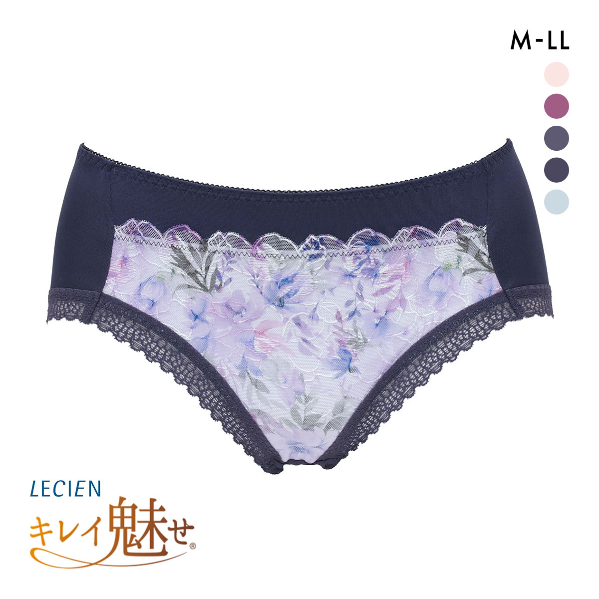 ルシアン キレイ魅せ 脇やせメイクブラ ペアショーツ スタンダード M L LL  履きこみ丈深め LECIEN(PBU-パープルブルー-M)
