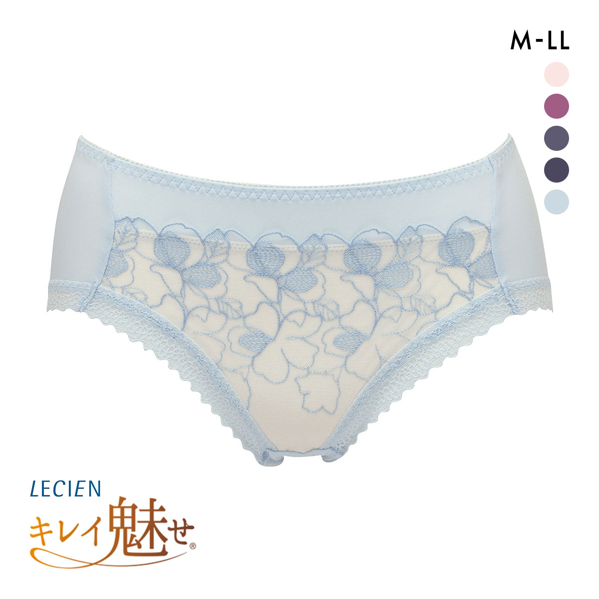 ルシアン キレイ魅せ 脇やせメイクブラ ペアショーツ スタンダード M L LL  履きこみ丈深め LECIEN(LBU-薄ブルー-M)