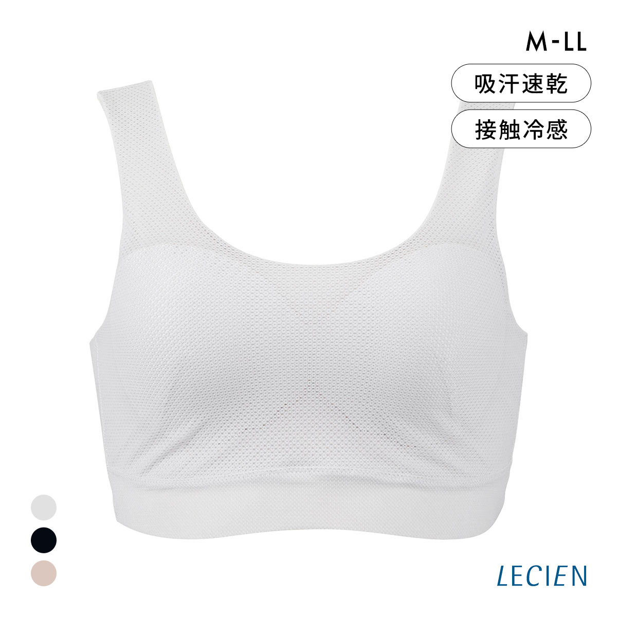 ルシアン リフレッシュクーラー ハーフトップ Soft ワイヤレスブラ LECIEN Refresh Cooler 接触冷感 吸汗速乾 メッシュ 通気性 軽量(GY-グレー-M)