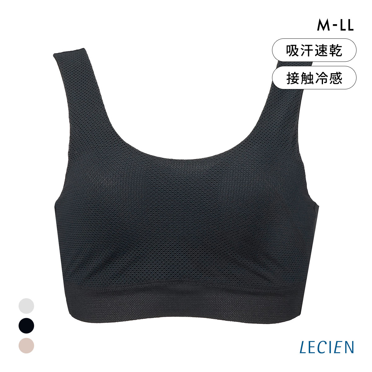ルシアン リフレッシュクーラー ハーフトップ Soft ワイヤレスブラ LECIEN Refresh Cooler 接触冷感 吸汗速乾 メッシュ 通気性 軽量(BK-ブラック-M)