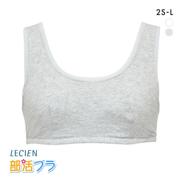ルシアン はつブラ ハーフトップ 肌側綿100% ノンワイヤー ジュニア キッズ LECIEN