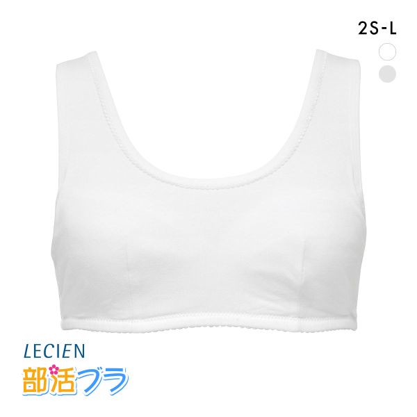 ルシアン はつブラ ハーフトップ 肌側綿100% ノンワイヤー ジュニア キッズ LECIEN