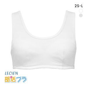 ルシアン はつブラ ハーフトップ 肌側綿100% ノンワイヤー ジュニア キッズ LECIEN