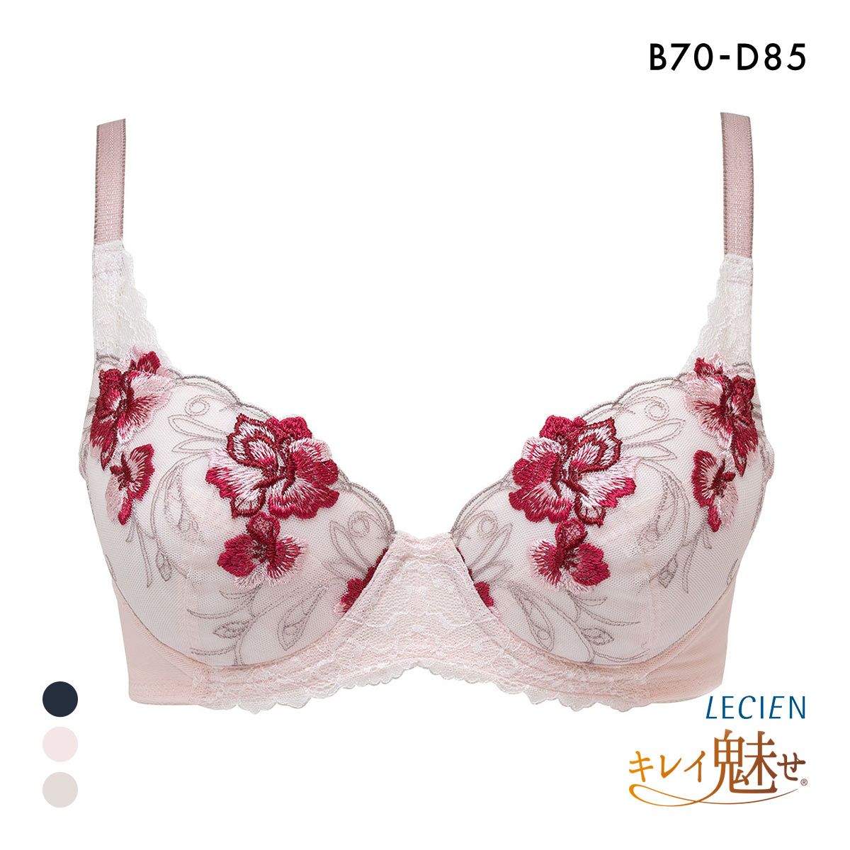 ルシアン キレイ魅せ 脇やせメイクブラ 3/4カップ ブラジャー BCD 脇肉 脇高 LECIEN(PI-ピンク-B70)