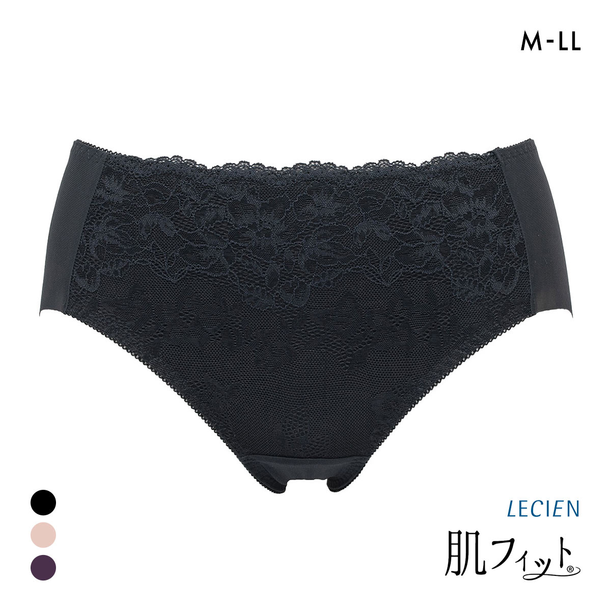 値下げ♡ウェット♡ ルシアン LECIEN 肌フィット ショーツ はき込み深め