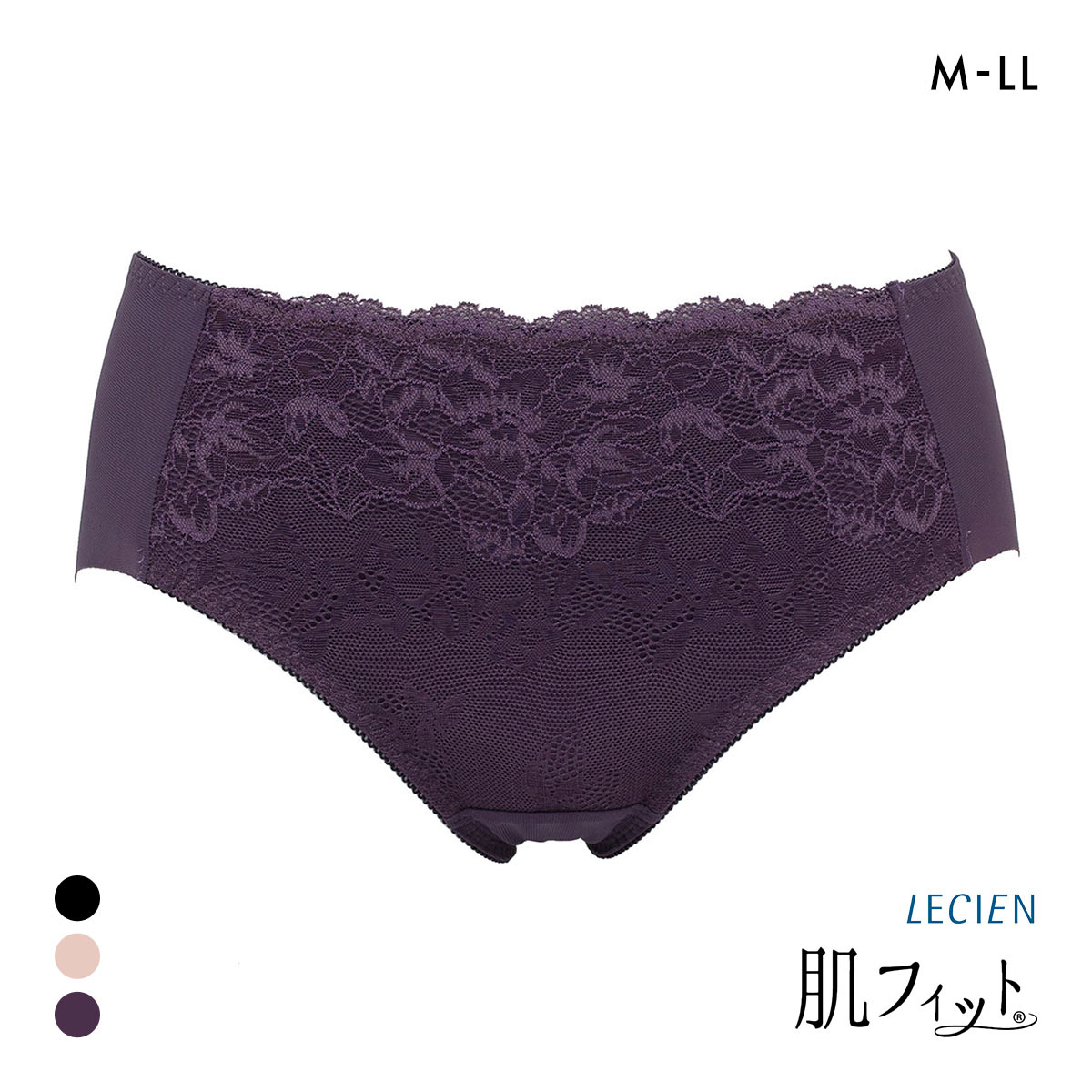 ルシアン LECIEN 肌フィット ショーツ はき込み深め スタンダード ノーマル 楽ワイヤー 肌にとけこむフィット感 M L LL 大きいサイズ(DPU-濃パープル-M)
