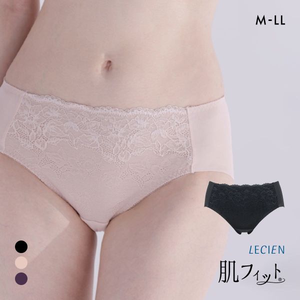 ルシアン LECIEN 肌フィット ショーツ はき込み深め スタンダード ノーマル 楽ワイヤー 肌にとけこむフィット感 M L LL 大きいサイズ