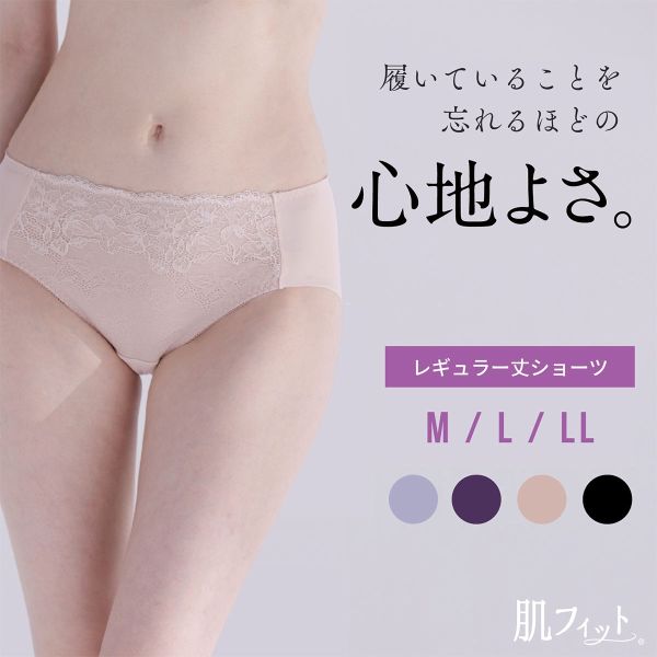 ルシアン LECIEN 肌フィット ショーツ はき込み深め スタンダード ノーマル 楽ワイヤー 肌にとけこむフィット感 M L LL 大きいサイズ