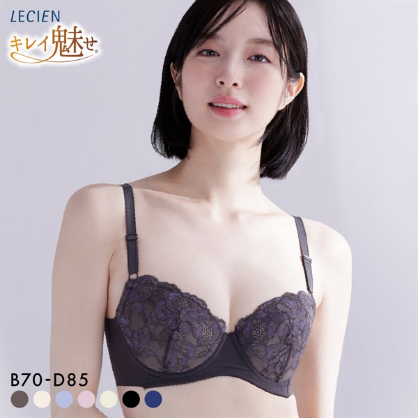 ルシアン LECIEN キレイ魅せ 美背中メイクブラ ブラジャー 4/5カップ BCD 脇肉 脇高 単品