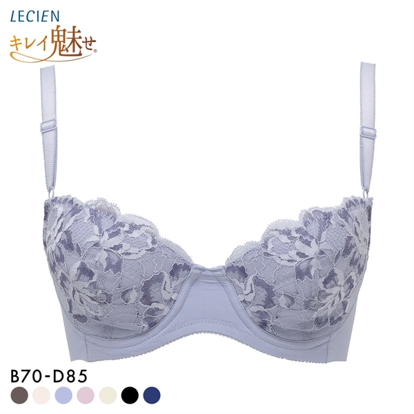 ルシアン LECIEN キレイ魅せ 美背中メイクブラ ブラジャー 4/5カップ BCD 脇肉 脇高 単品