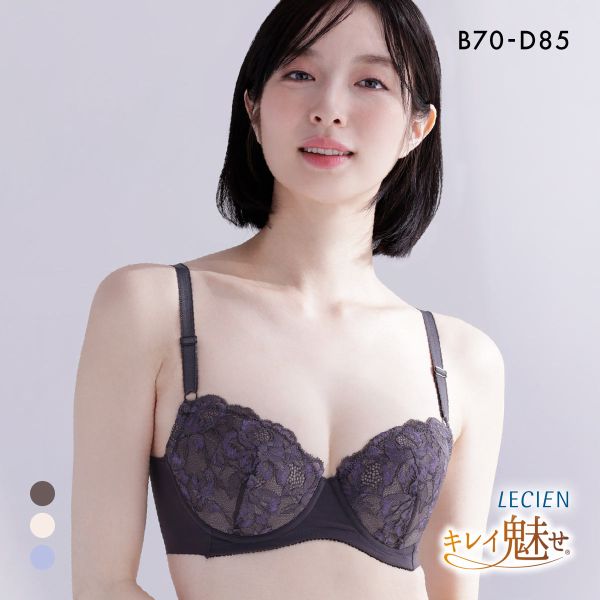 ルシアン LECIEN キレイ魅せ 美背中メイクブラ ブラジャー 4/5カップ BCD 脇肉 脇高 単品