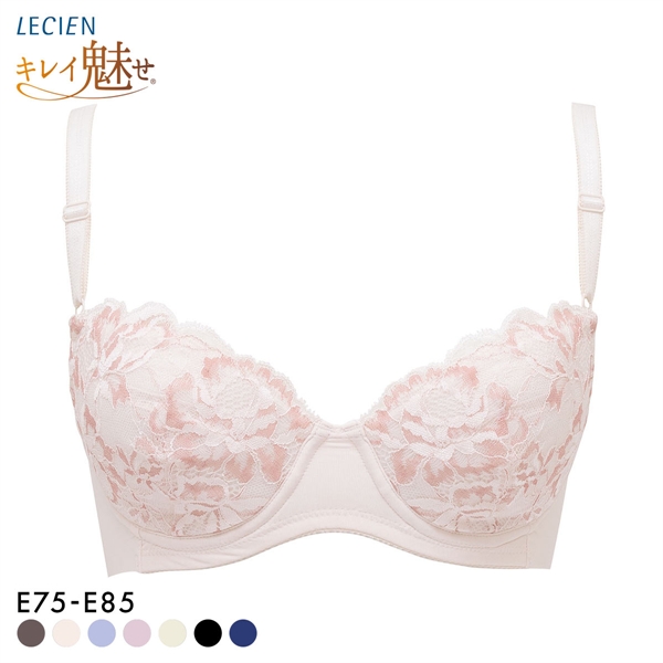 ルシアン LECIEN キレイ魅せ 美背中メイクブラ ブラジャー 4/5カップ E 大きサイズ 脇肉 脇高 単品