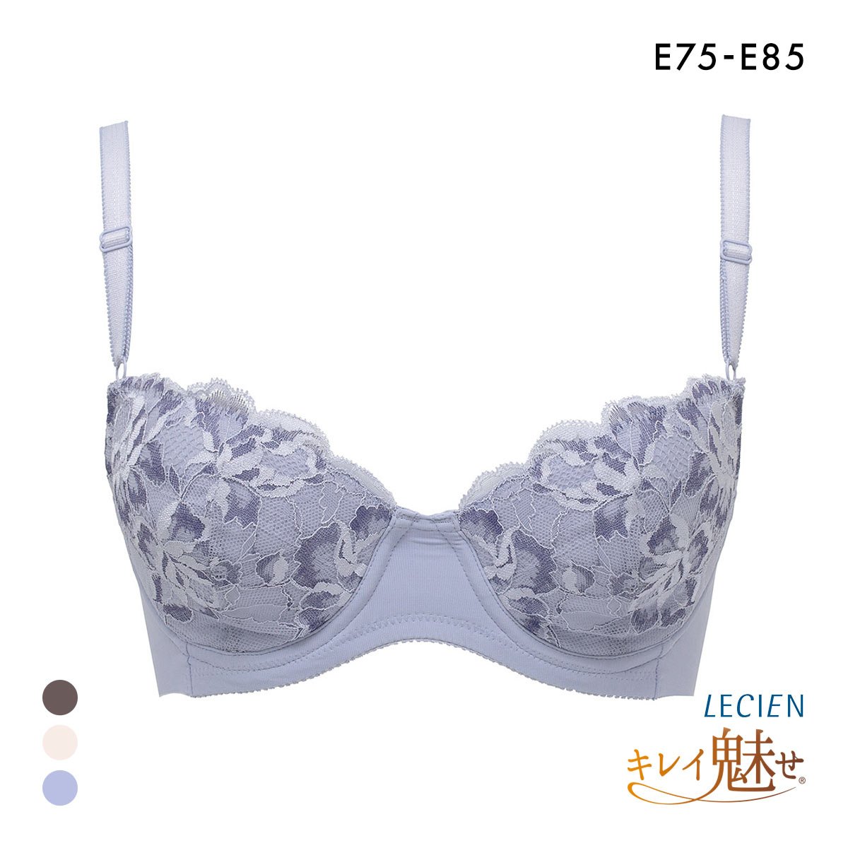 ルシアン LECIEN キレイ魅せ 美背中メイクブラ ブラジャー 4/5カップ E 大きサイズ 脇肉 脇高 単品(BGY-ブルーグレー-E75)