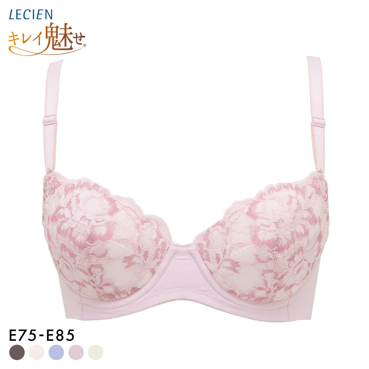 ルシアン LECIEN キレイ魅せ 美背中メイクブラ ブラジャー 4/5カップ E 大きサイズ 脇肉 脇高 単品(PI-ピンク-E75)