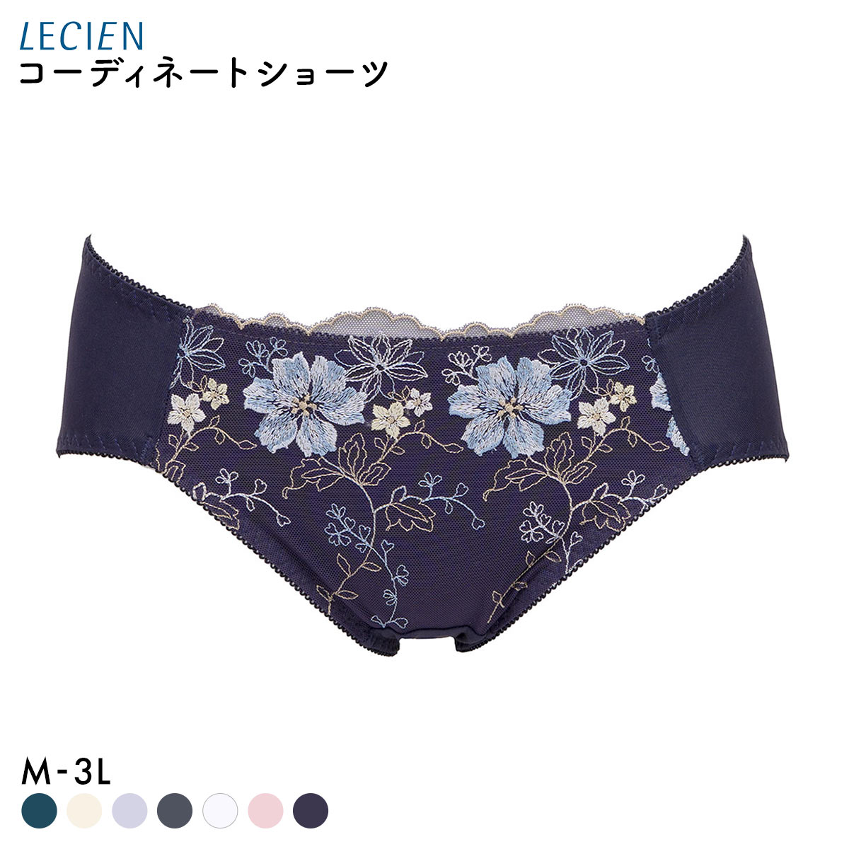 ルシアン 大きめバスト専用 コンパクト設計 ペアショーツ スタンダード M L LL 3L 大きいサイズ LECIEN(DPU-濃パープル-M)