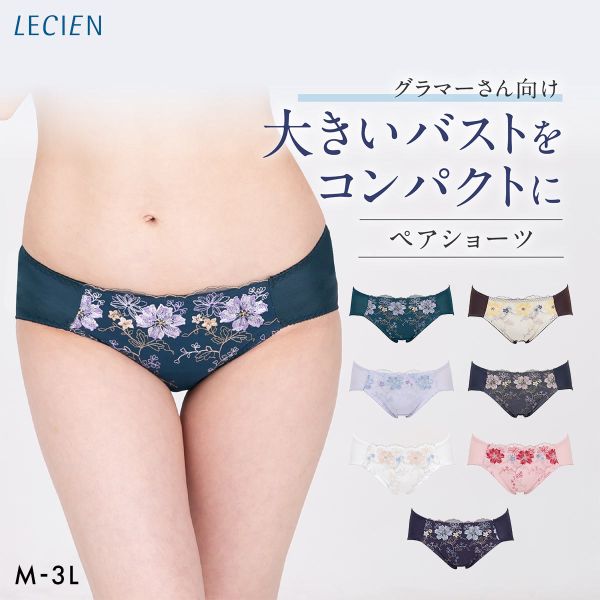 ルシアン 大きめバスト専用 コンパクト設計 ペアショーツ スタンダード M L LL 3L 大きいサイズ LECIEN