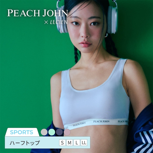 ルシアン PEACH JOHN×LECIEN ハーフトップ SPORTSタイプ スポブラ スポーツブラ LECIEN ティーン ピーチジョン PJコラボ