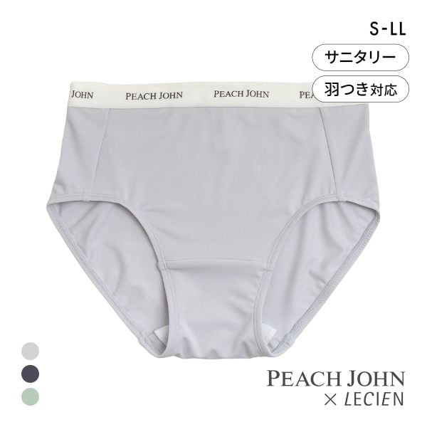 ルシアン PEACH JOHN×LECIEN サニタリーショーツ SPORTSタイプ LECIEN ティーン ピーチジョン PJコラボ パンツ ペアショーツ
