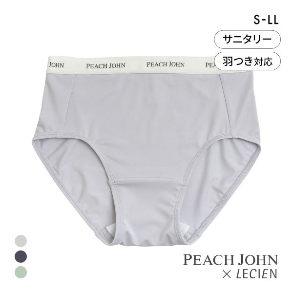 ルシアン PEACH JOHN×LECIEN サニタリーショーツ SPORTSタイプ LECIEN ティーン ピーチジョン PJコラボ パンツ ペアショーツ